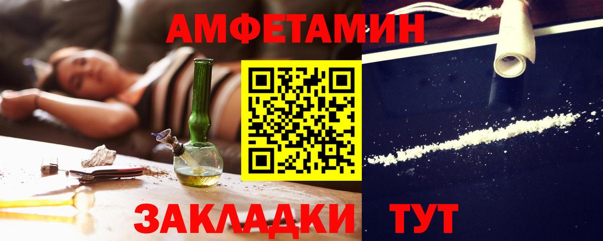Amphetamine VHQ Долгопрудный