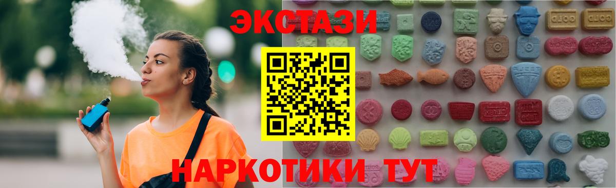 ЭКСТАЗИ бентли Долгопрудный