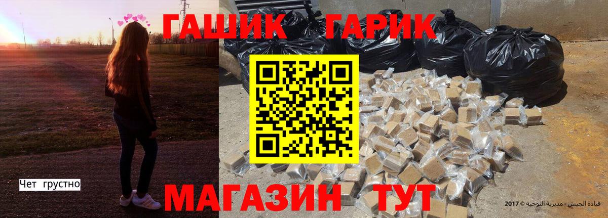 ГАШИШ индика сатива  Вход с VPN  хочу наркоту  ГАШИШ AMNESIA HAZE  Долгопрудный 