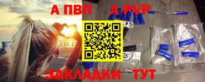 a pvp Балашиха