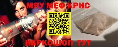 ALPHA-PVP Балаково