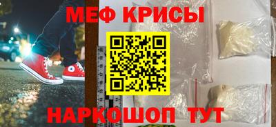 ALPHA-PVP Балаково