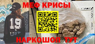 ALPHA-PVP Балаково