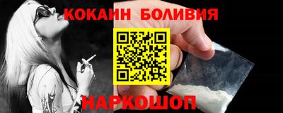 ALPHA-PVP Балаково