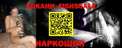 ALPHA-PVP Балаково