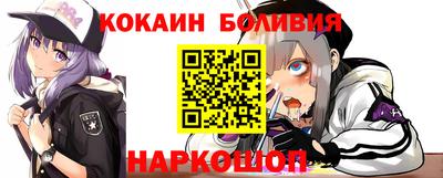 гидра Балахна