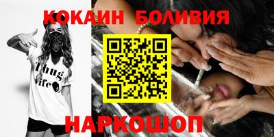 ALPHA-PVP Балаково
