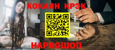 ALPHA-PVP Балаково