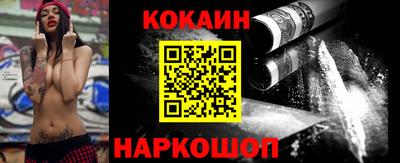 гидра Балахна