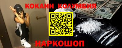 ALPHA-PVP Балаково