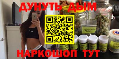 гидра Балахна