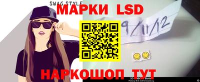 гидра Балахна