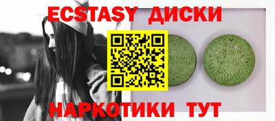 ALPHA-PVP Балаково