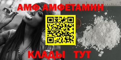 ALPHA-PVP Балаково