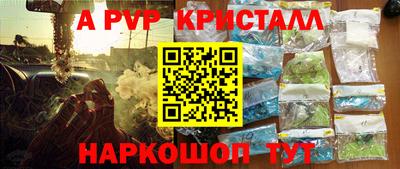 гидра Балахна