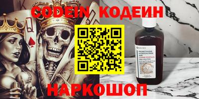 ALPHA-PVP Балаково