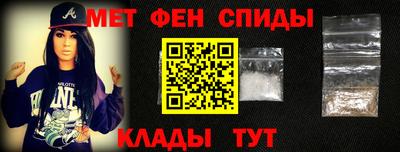 гидра Балахна