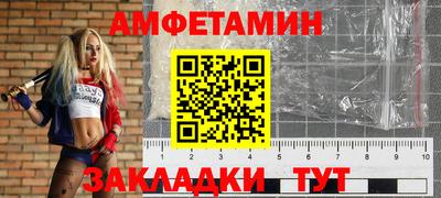 ALPHA-PVP Балаково