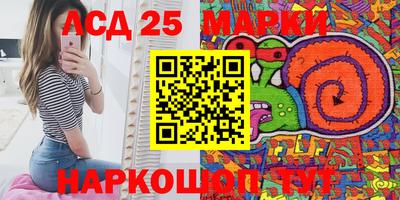 гидра Балахна