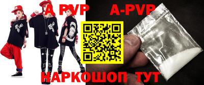 a pvp Балашиха