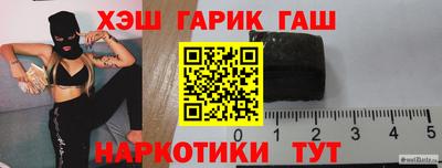 гидра Балахна