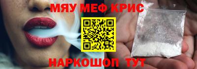 ALPHA-PVP Балаково