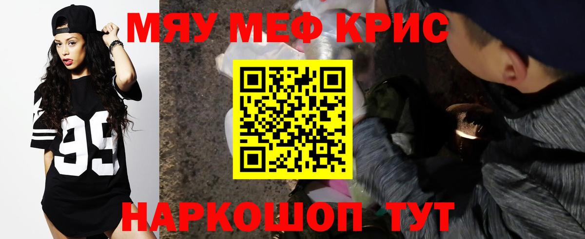 Мефедрон  Меф мука  Вход с VPN  KRAKEN ссылка  Долгопрудный  МЕФ 4 MMC 