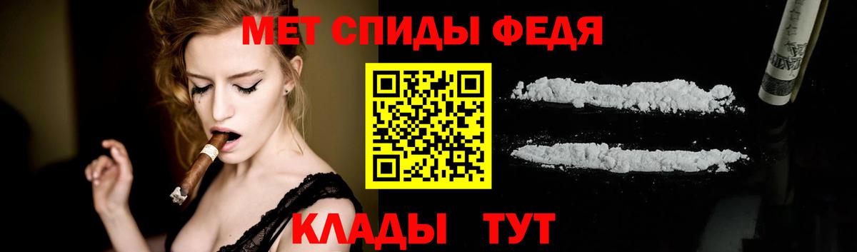 МЕТАМФЕТАМИН мет Долгопрудный