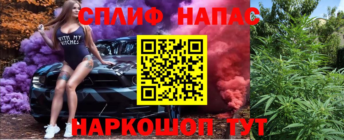 МАРИХУАНА гибрид Долгопрудный